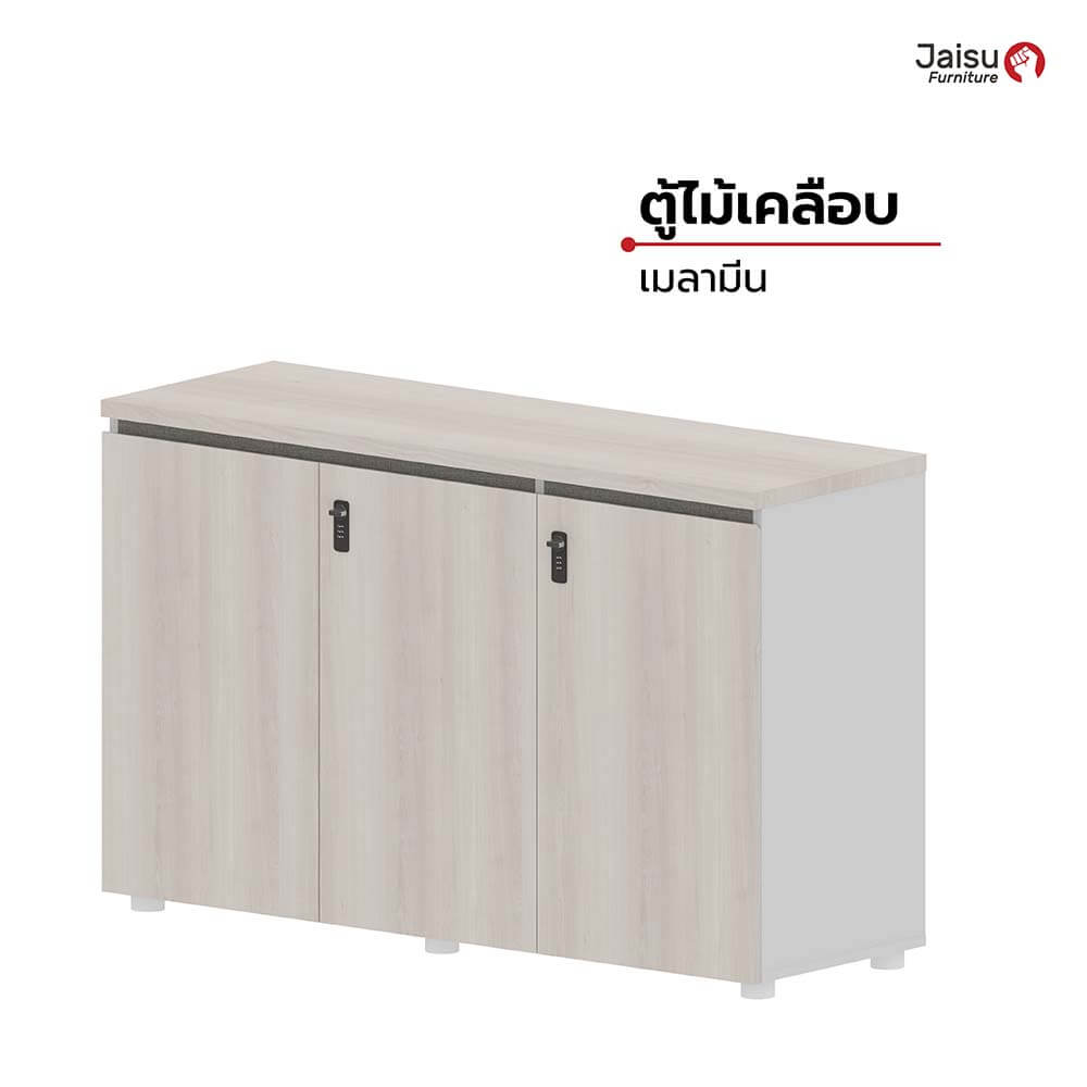 ตู้เก็บเอกสาร Jaisu รุ่น Dentor ขนาด 120 ซม. สี Pear wood 